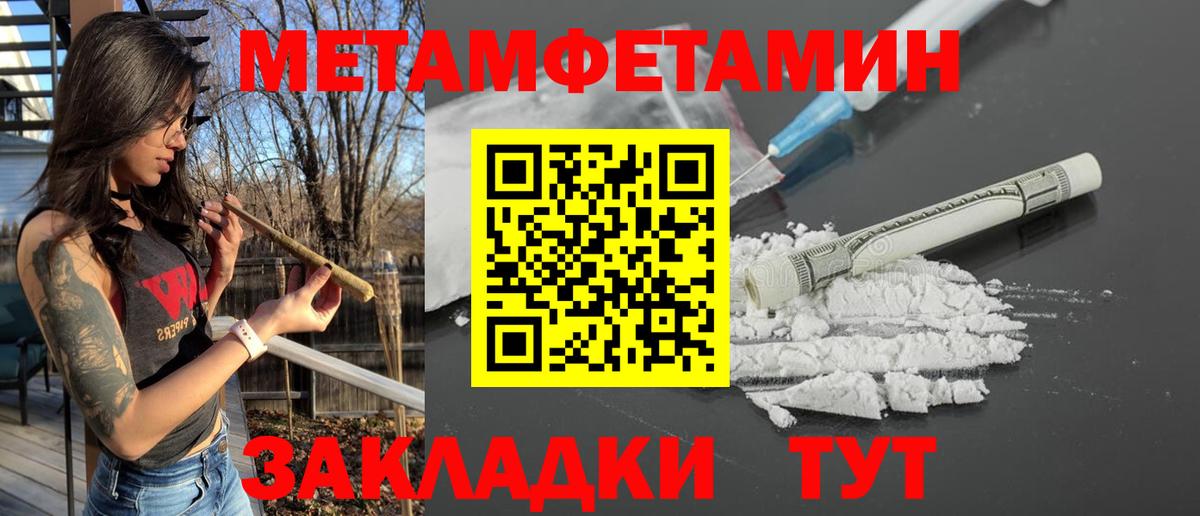 Amphetamine VHQ  Вход с VPN  Кирово-Чепецк 