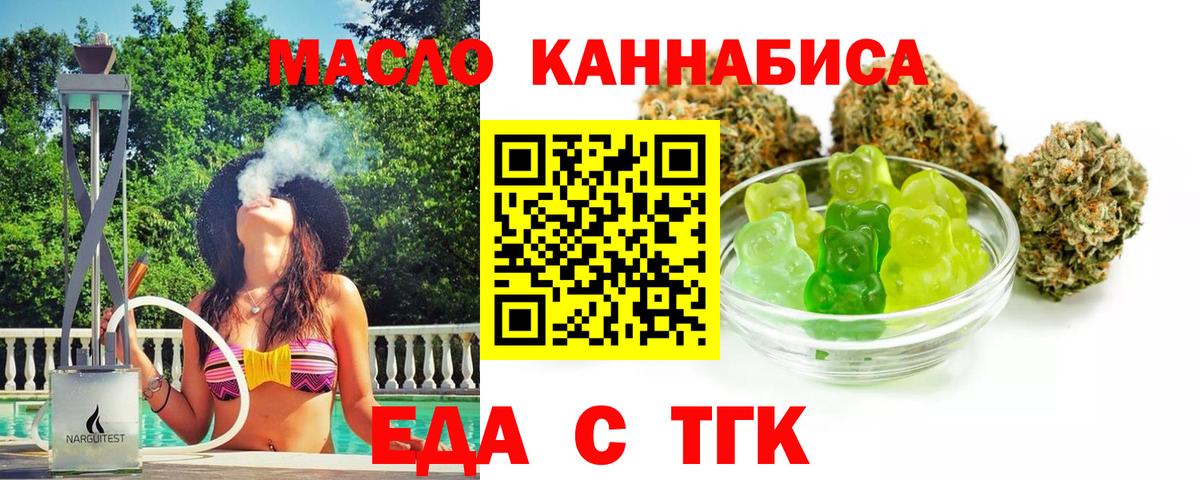 Canna-Cookies марихуана Кирово-Чепецк