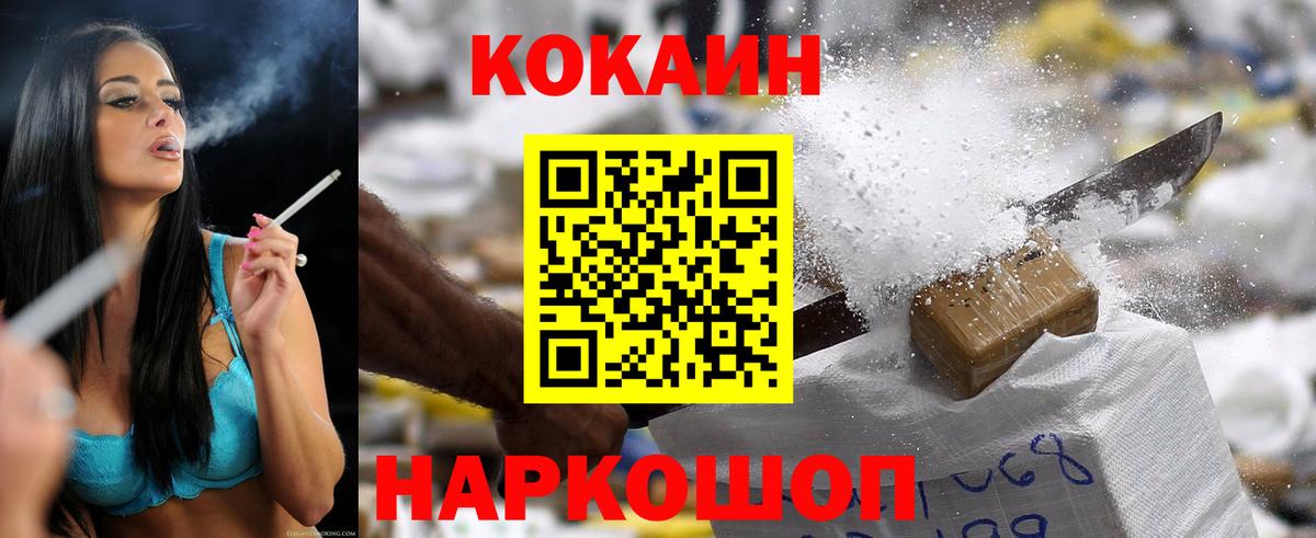 Героин  LSD-25  Alpha-PVP СК   Меф МЯУ МЯУ   Кирово-Чепецк  Канабис  Меф  Вход с VPN 