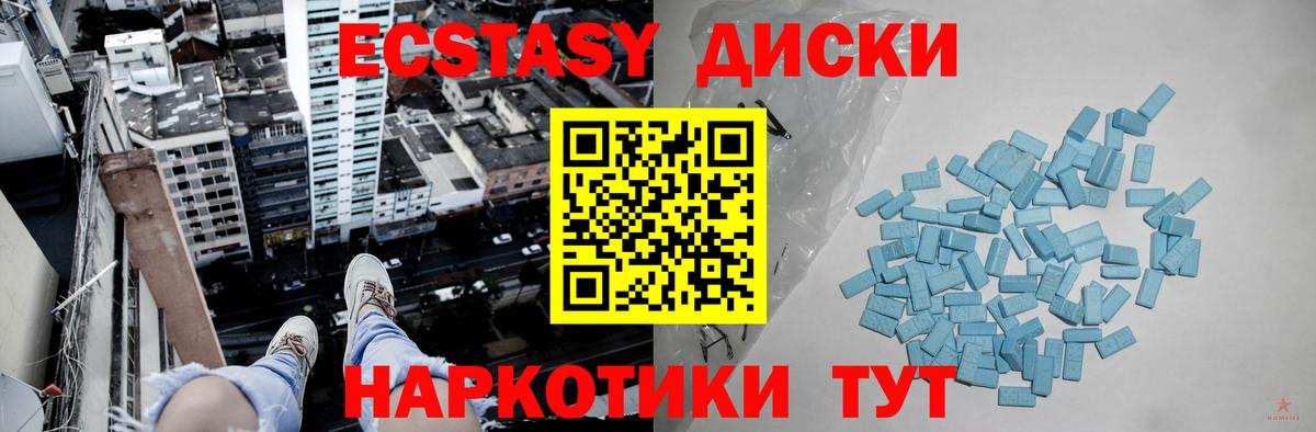 Экстази louis Vuitton  мега рабочий сайт  Кирово-Чепецк  Вход с VPN  ЭКСТАЗИ XTC  ЭКСТАЗИ 