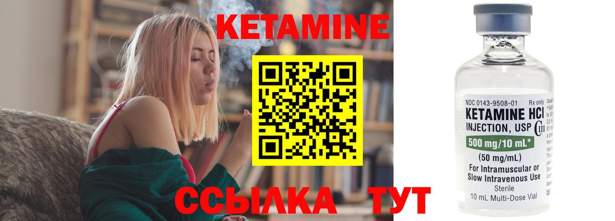 kraken онион  Вход с VPN  Кирово-Чепецк  Кетамин VHQ  КЕТАМИН VHQ 