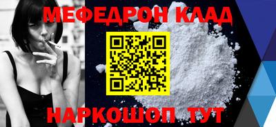 крисы Кумертау