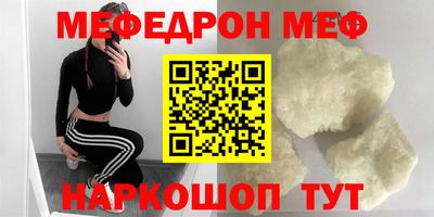 крисы Кумертау