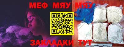 мефедрон VHQ Кунгур