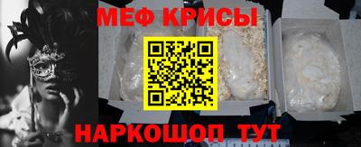 мефедрон VHQ Кунгур