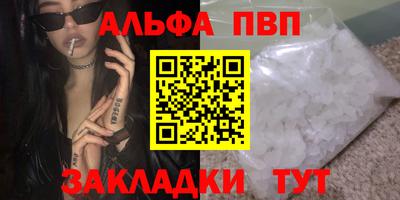 мефедрон VHQ Кунгур
