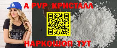 мефедрон VHQ Кунгур