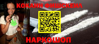 мефедрон VHQ Кунгур