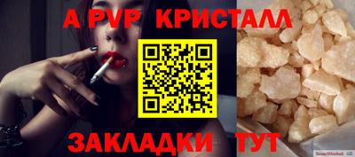 мефедрон VHQ Кунгур