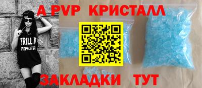 крисы Кумертау
