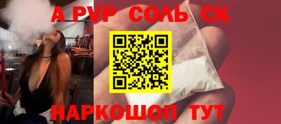 крисы Кумертау