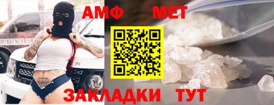 мефедрон VHQ Кунгур