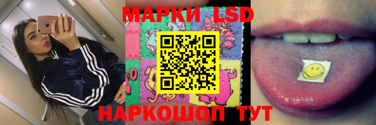 Лсд 25 экстази кислота  Лсд 25 экстази кислота  Кирово-Чепецк  Вход с VPN 
