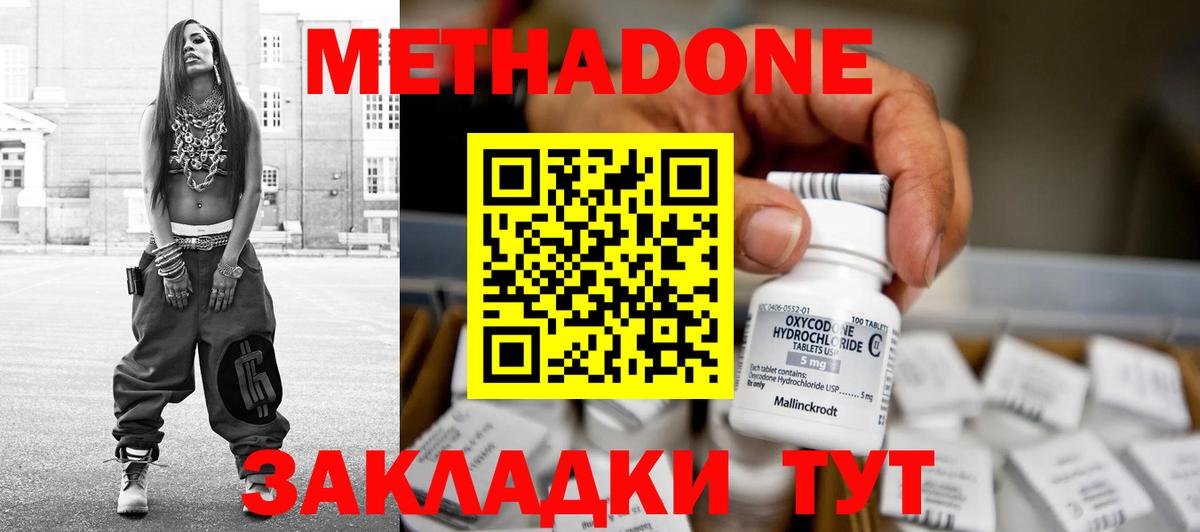 Каннабис Кирово-Чепецк