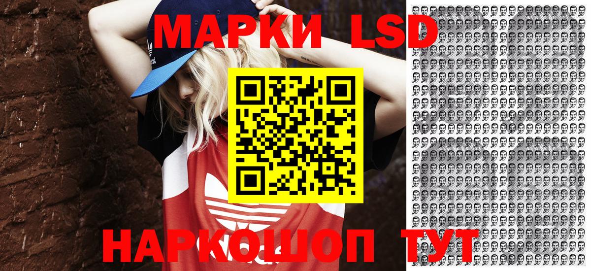 Кирово-Чепецк  Марки N-bome 1,5мг  Вход с VPN  Марки N-bome 1,5мг 