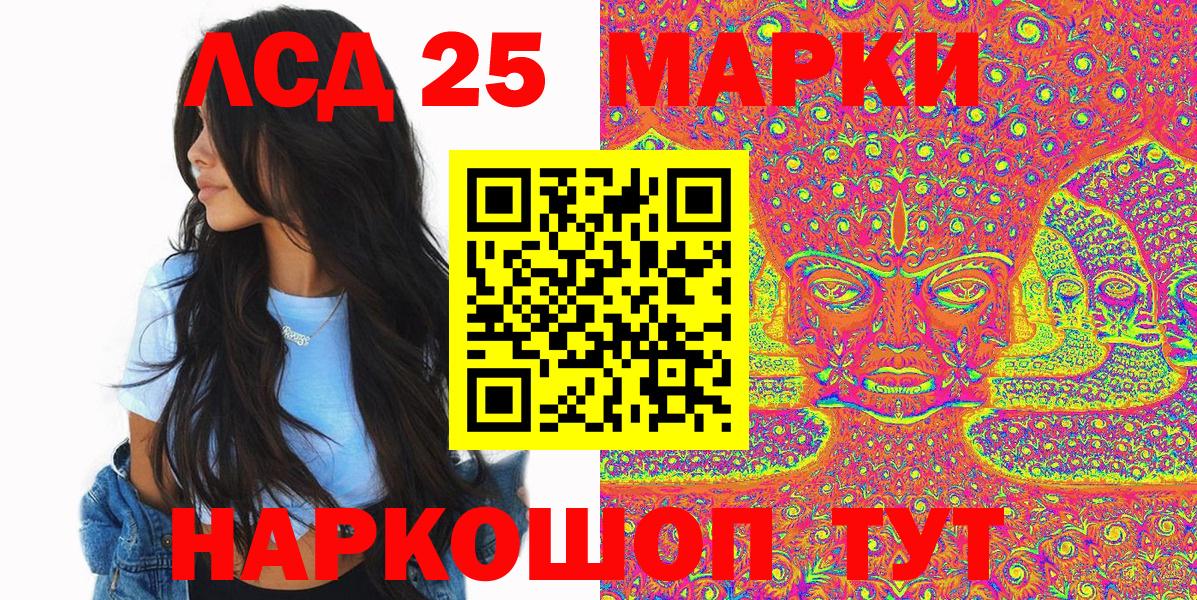 Марки N-bome 1,8мг Кирово-Чепецк