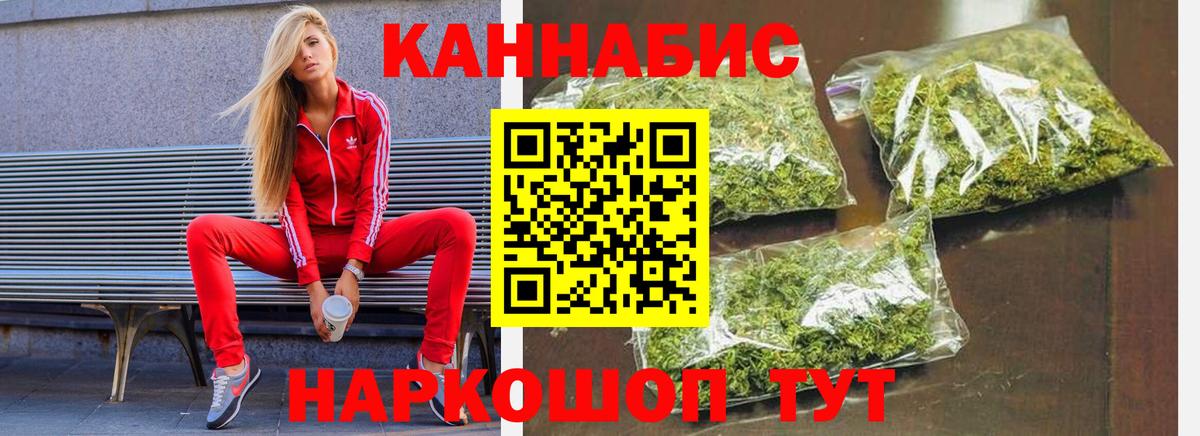 Конопля индика Кирово-Чепецк