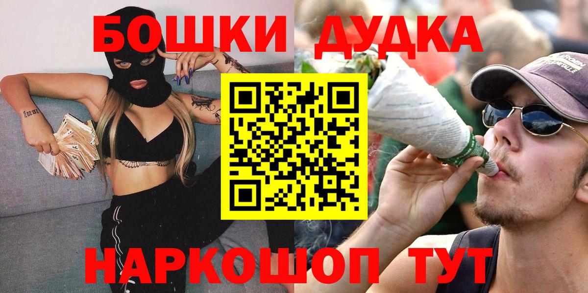 Каннабис план  Бошки марихуана THC 21%  Канабис OG Kush  Кирово-Чепецк  Вход с VPN  Марихуана ГИДРОПОН 